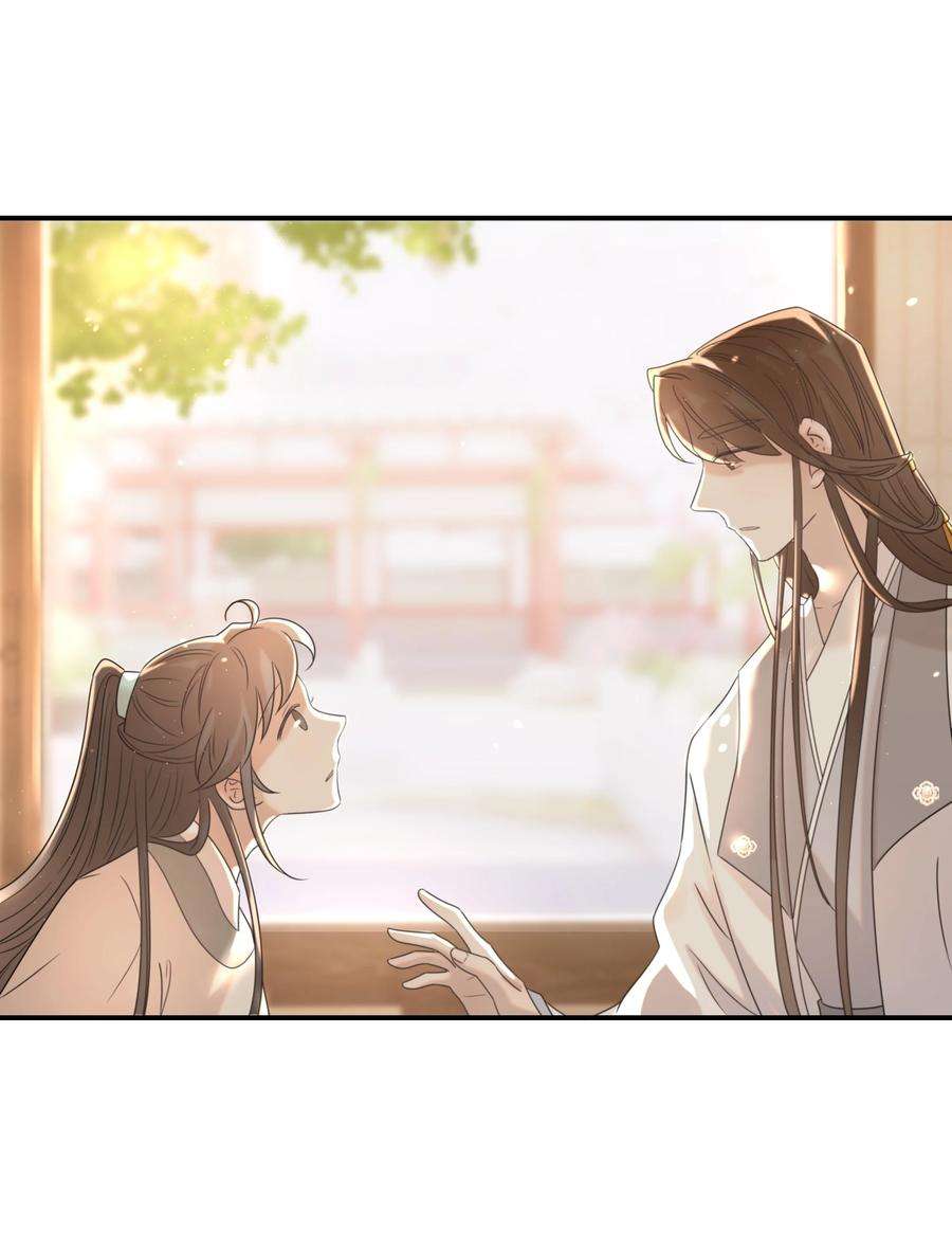 好像拿错了女主剧本051 喜欢的情绪