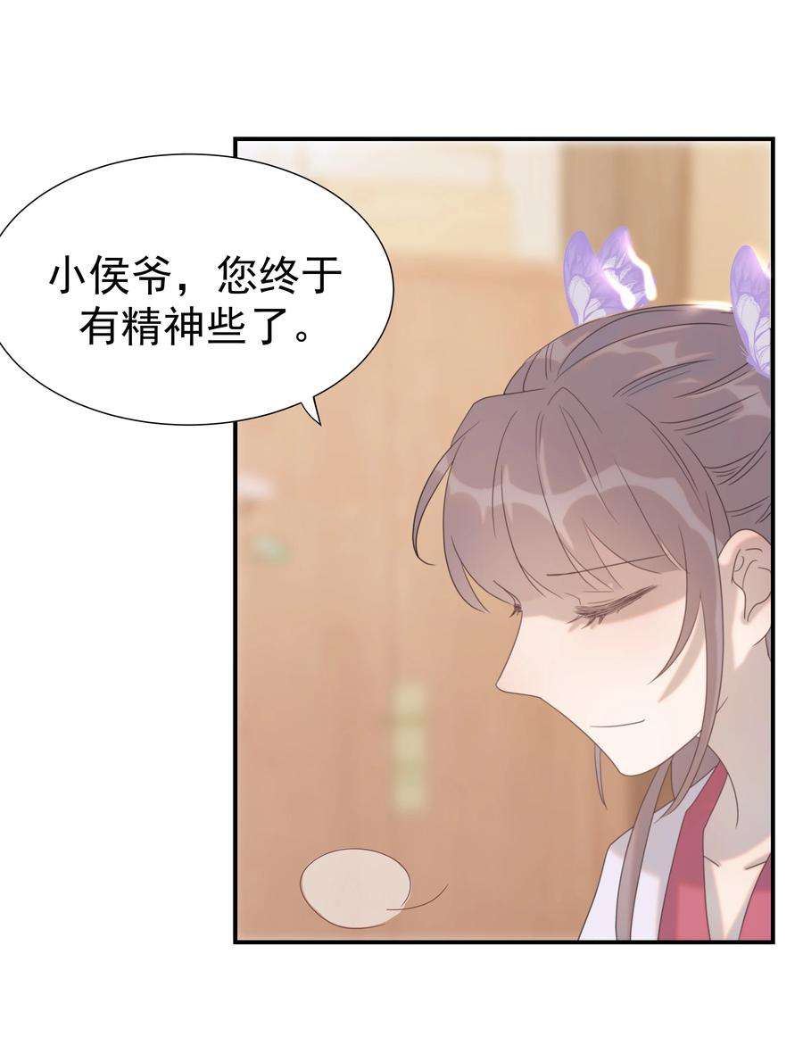 好像拿错了女主剧本051 喜欢的情绪