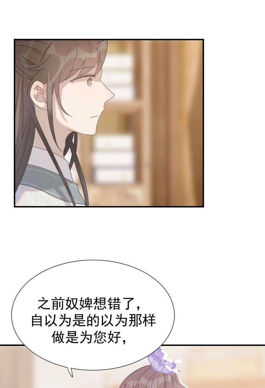 好像拿错了女主剧本051 喜欢的情绪