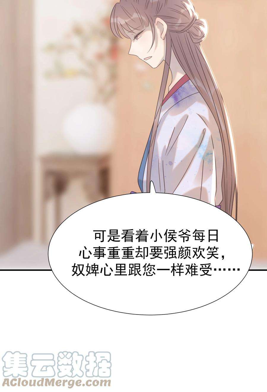 好像拿错了女主剧本051 喜欢的情绪