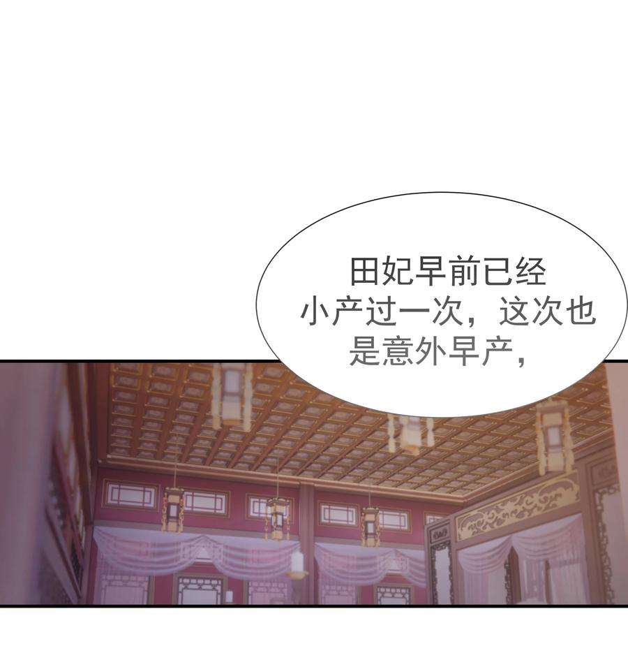 好像拿错了女主剧本052 就像他爱你一样
