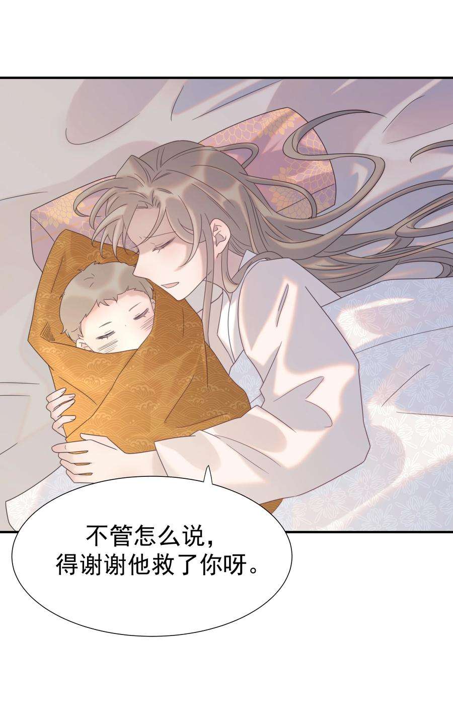 好像拿错了女主剧本052 就像他爱你一样