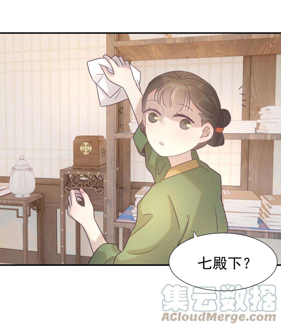 好像拿错了女主剧本052 就像他爱你一样