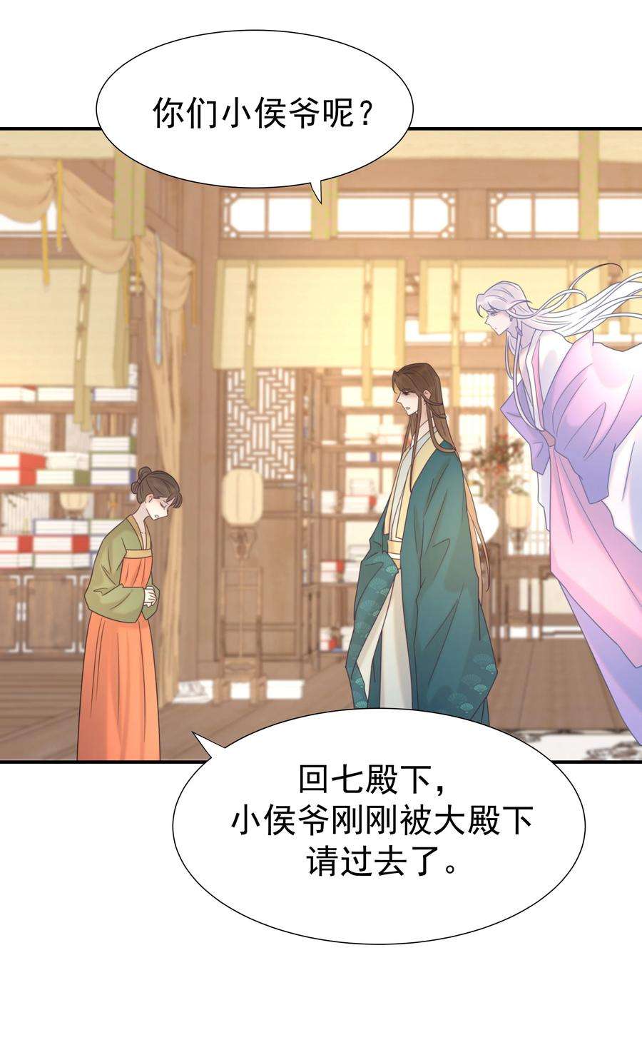 好像拿错了女主剧本052 就像他爱你一样