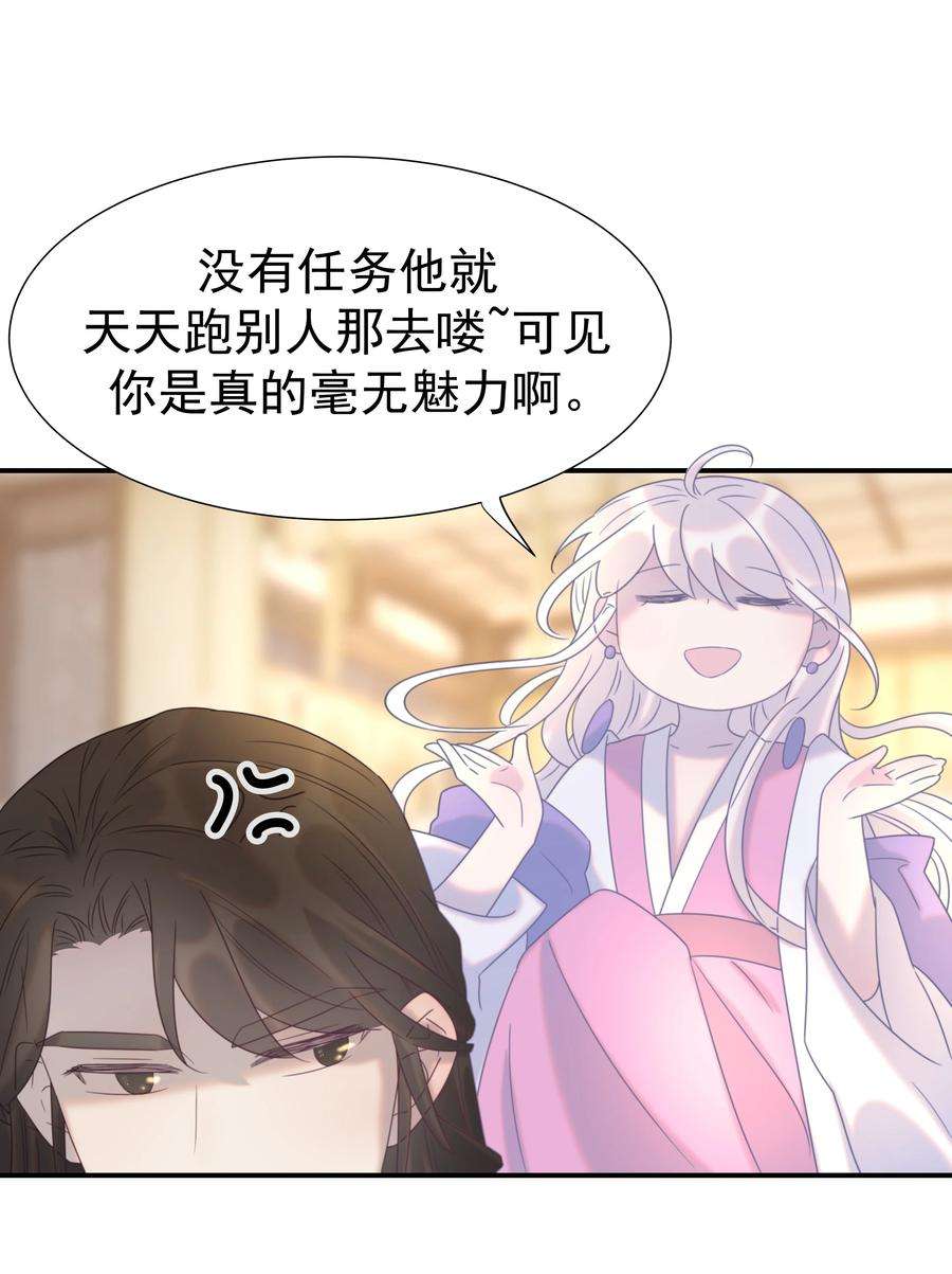 好像拿错了女主剧本052 就像他爱你一样