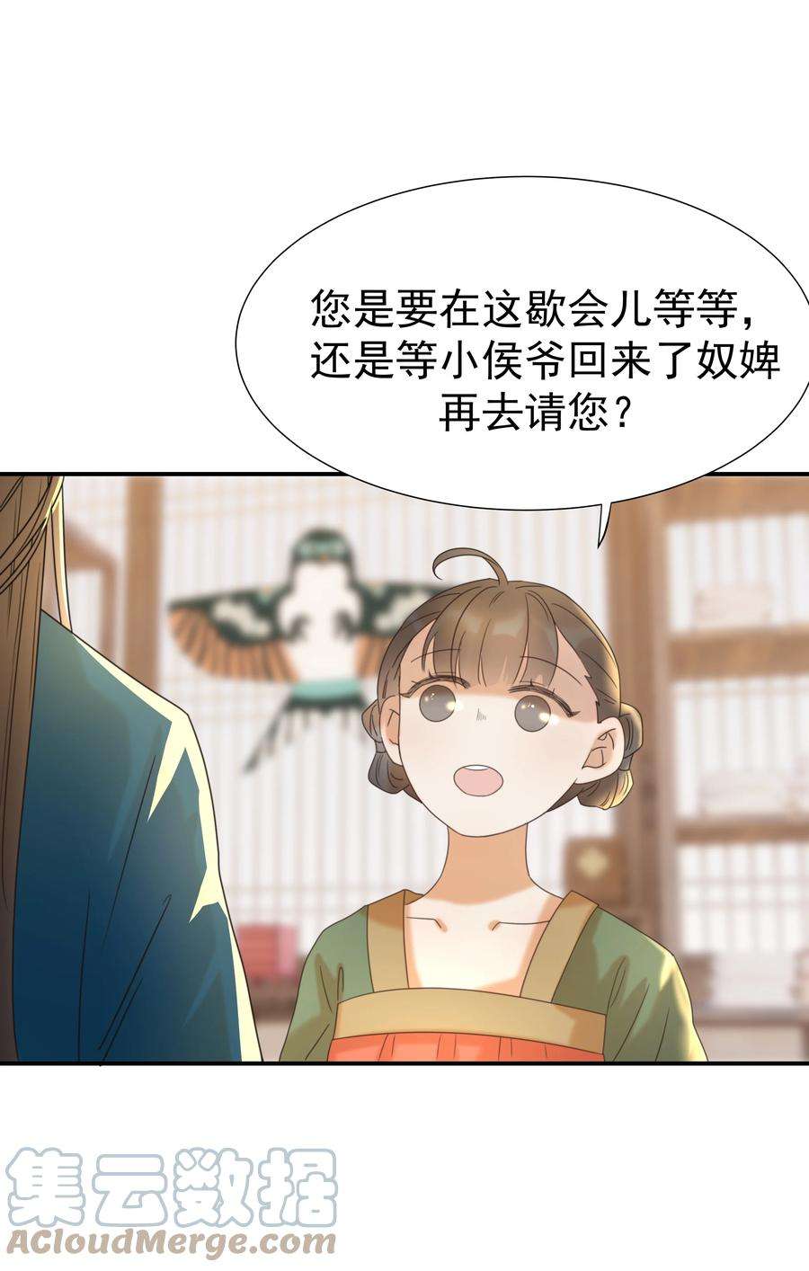 好像拿错了女主剧本052 就像他爱你一样