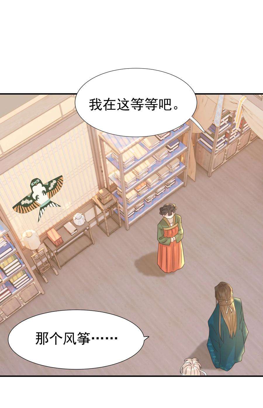 好像拿错了女主剧本052 就像他爱你一样