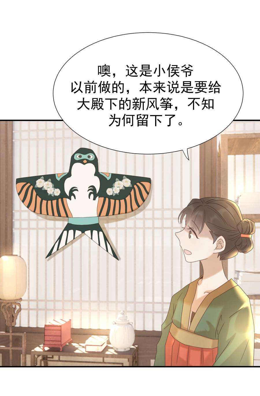 好像拿错了女主剧本052 就像他爱你一样
