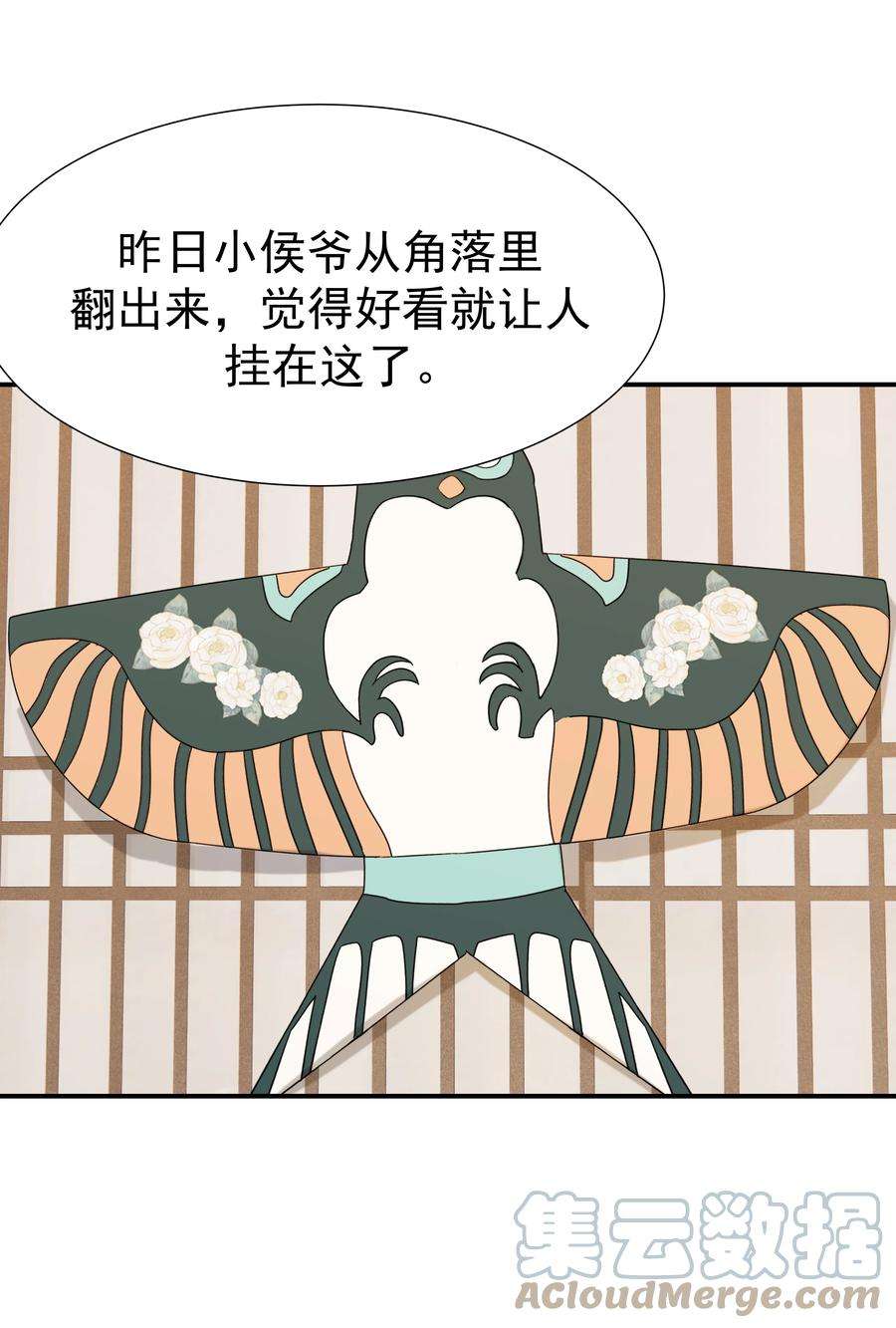 好像拿错了女主剧本052 就像他爱你一样