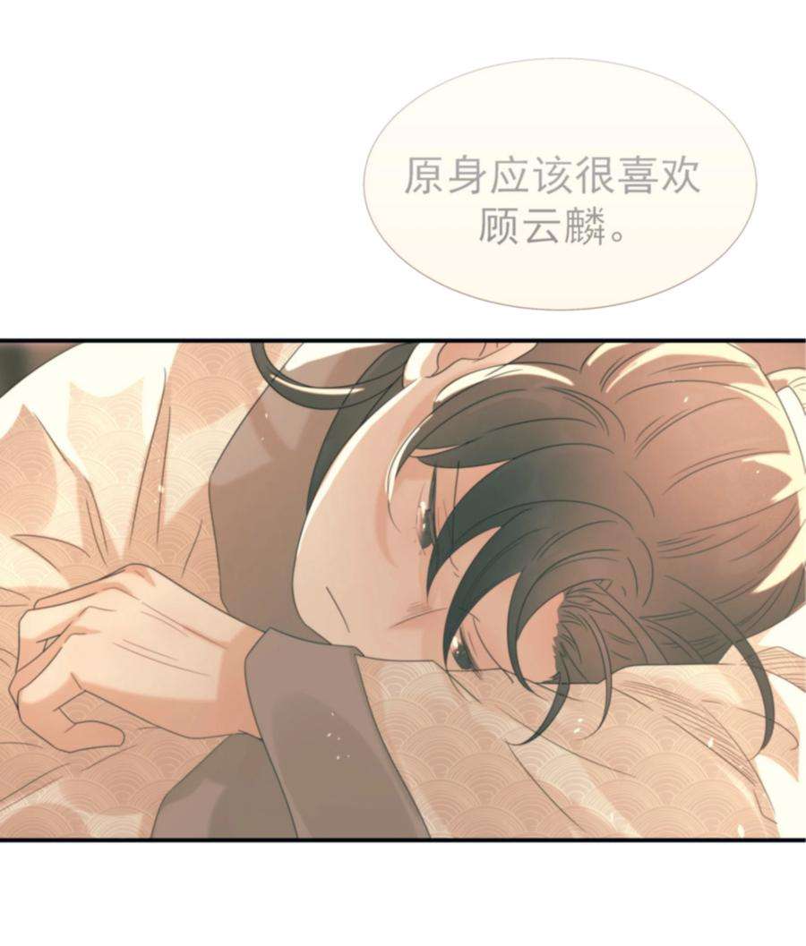 好像拿错了女主剧本052 就像他爱你一样