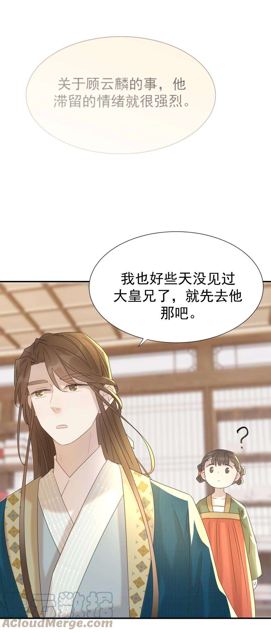 好像拿错了女主剧本052 就像他爱你一样