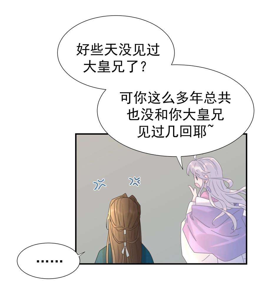 好像拿错了女主剧本052 就像他爱你一样
