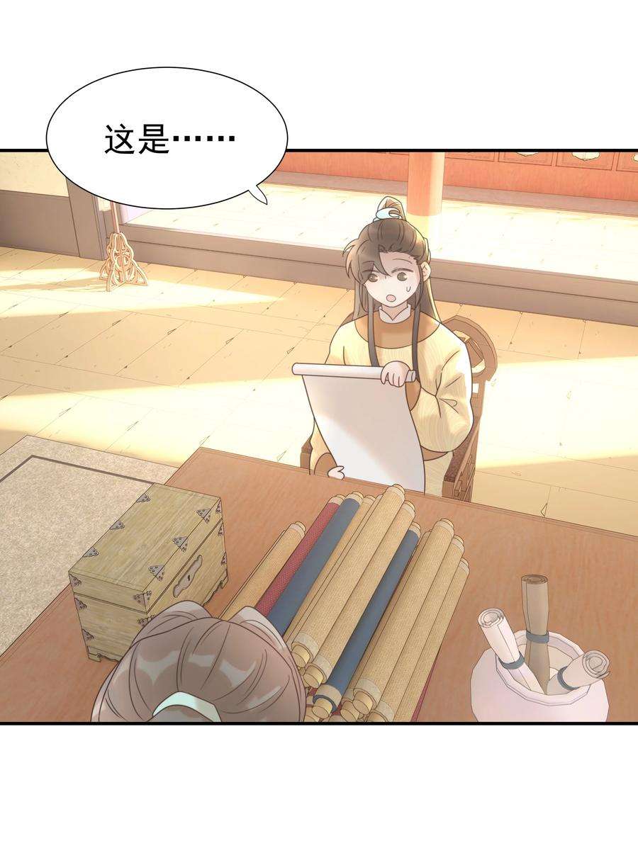 好像拿错了女主剧本052 就像他爱你一样