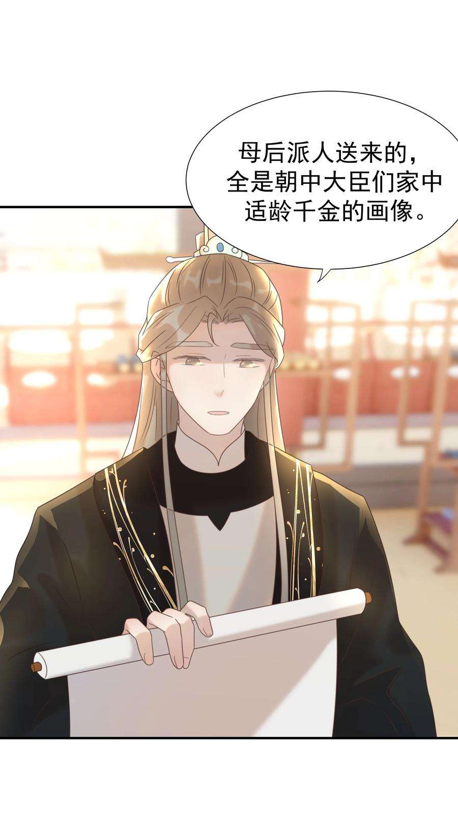 好像拿错了女主剧本052 就像他爱你一样