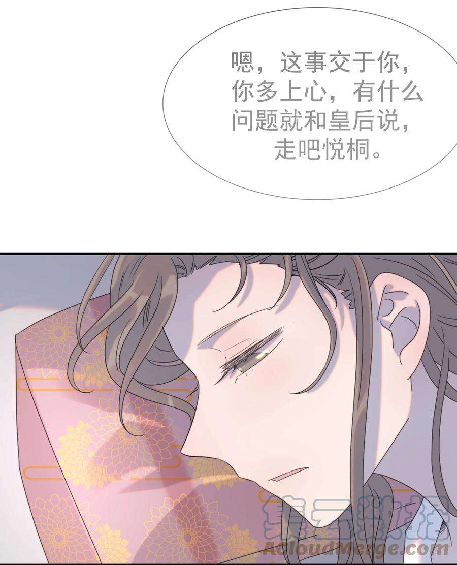 好像拿错了女主剧本052 就像他爱你一样
