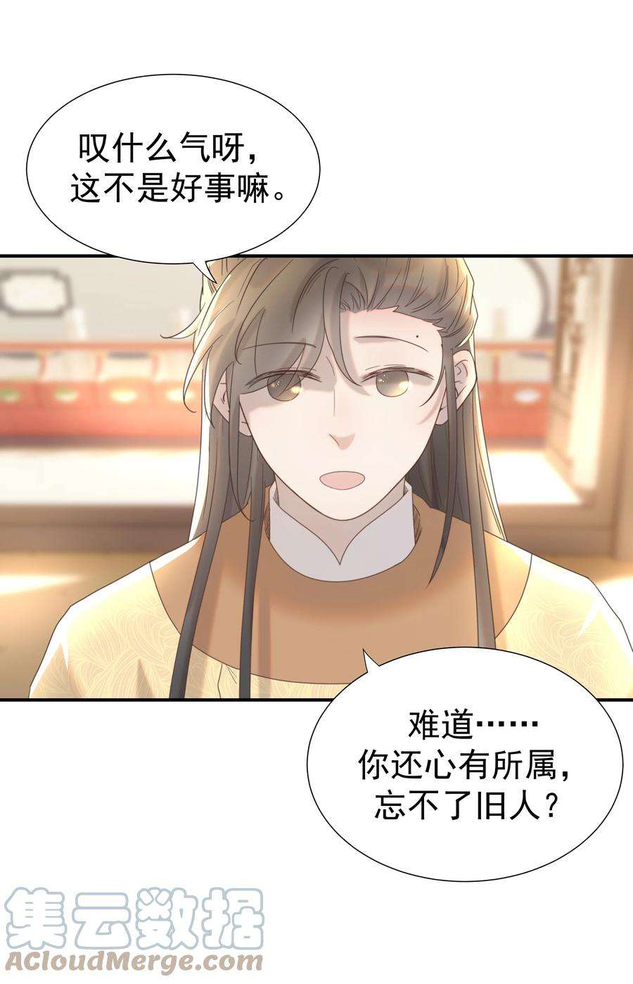 好像拿错了女主剧本052 就像他爱你一样