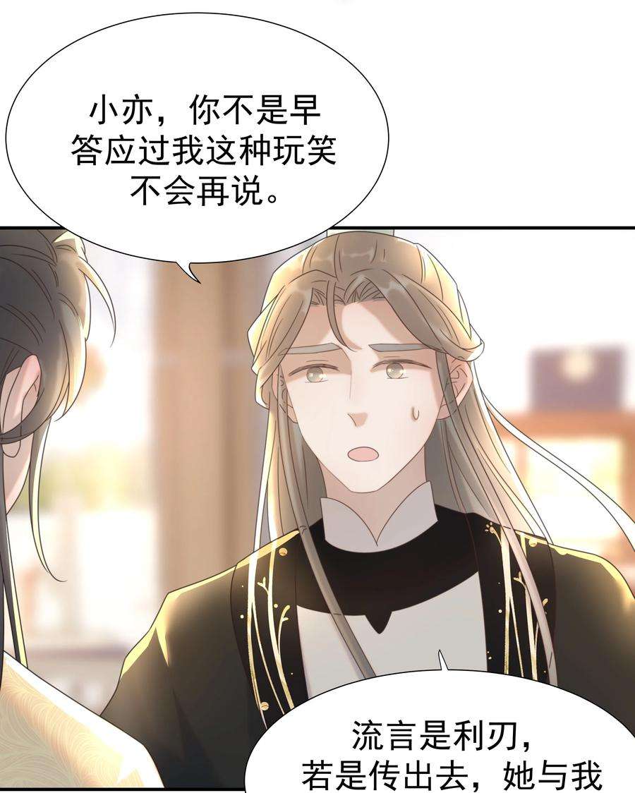 好像拿错了女主剧本052 就像他爱你一样