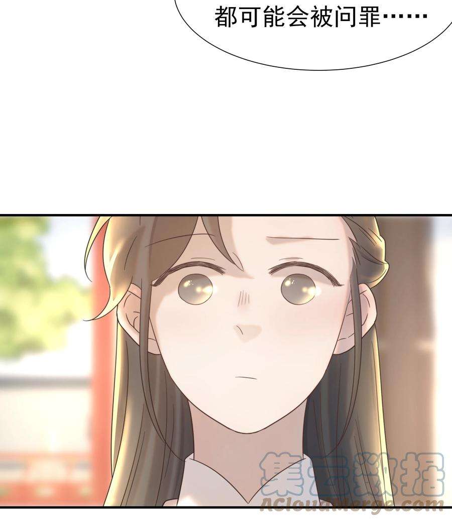 好像拿错了女主剧本052 就像他爱你一样
