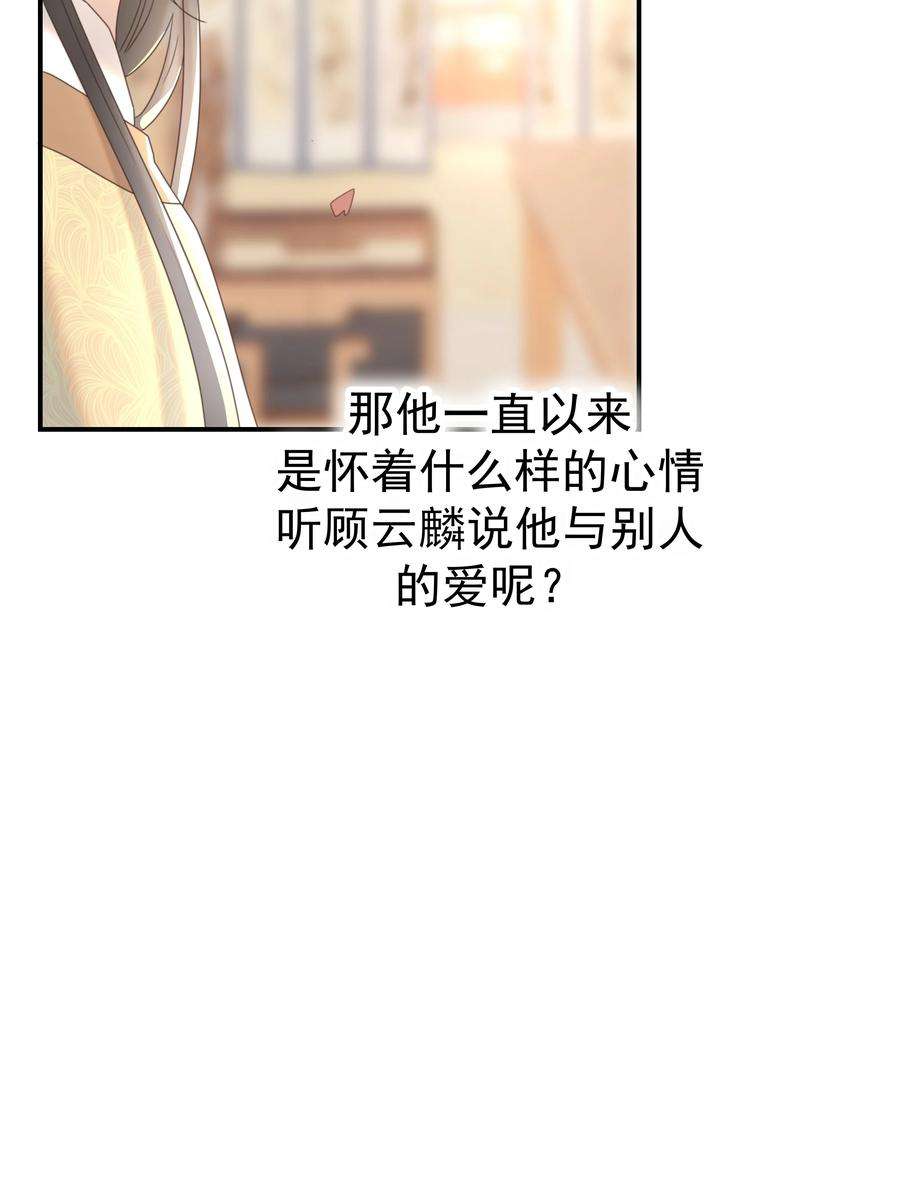 好像拿错了女主剧本052 就像他爱你一样