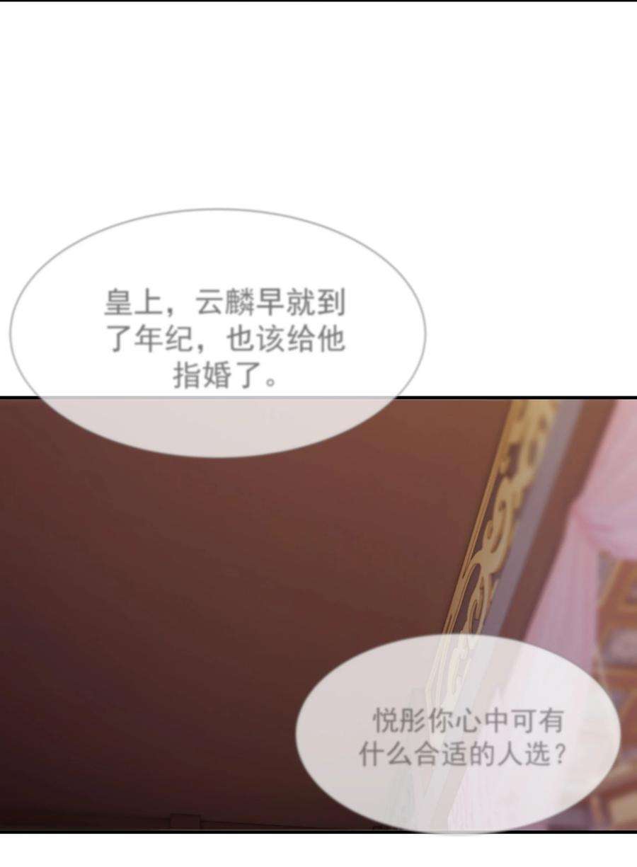 好像拿错了女主剧本052 就像他爱你一样