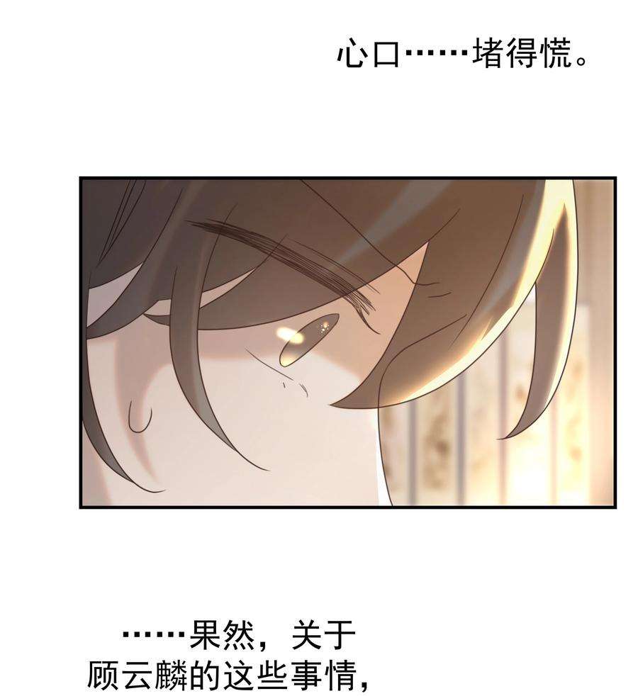 好像拿错了女主剧本052 就像他爱你一样