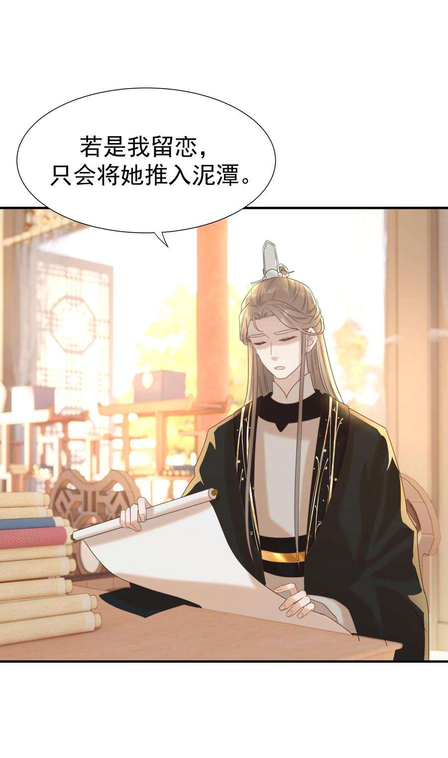 好像拿错了女主剧本052 就像他爱你一样