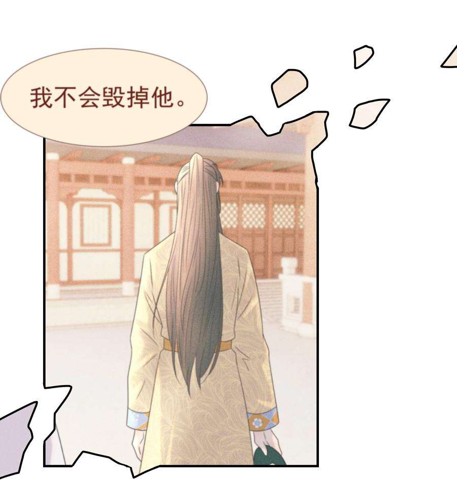 好像拿错了女主剧本052 就像他爱你一样