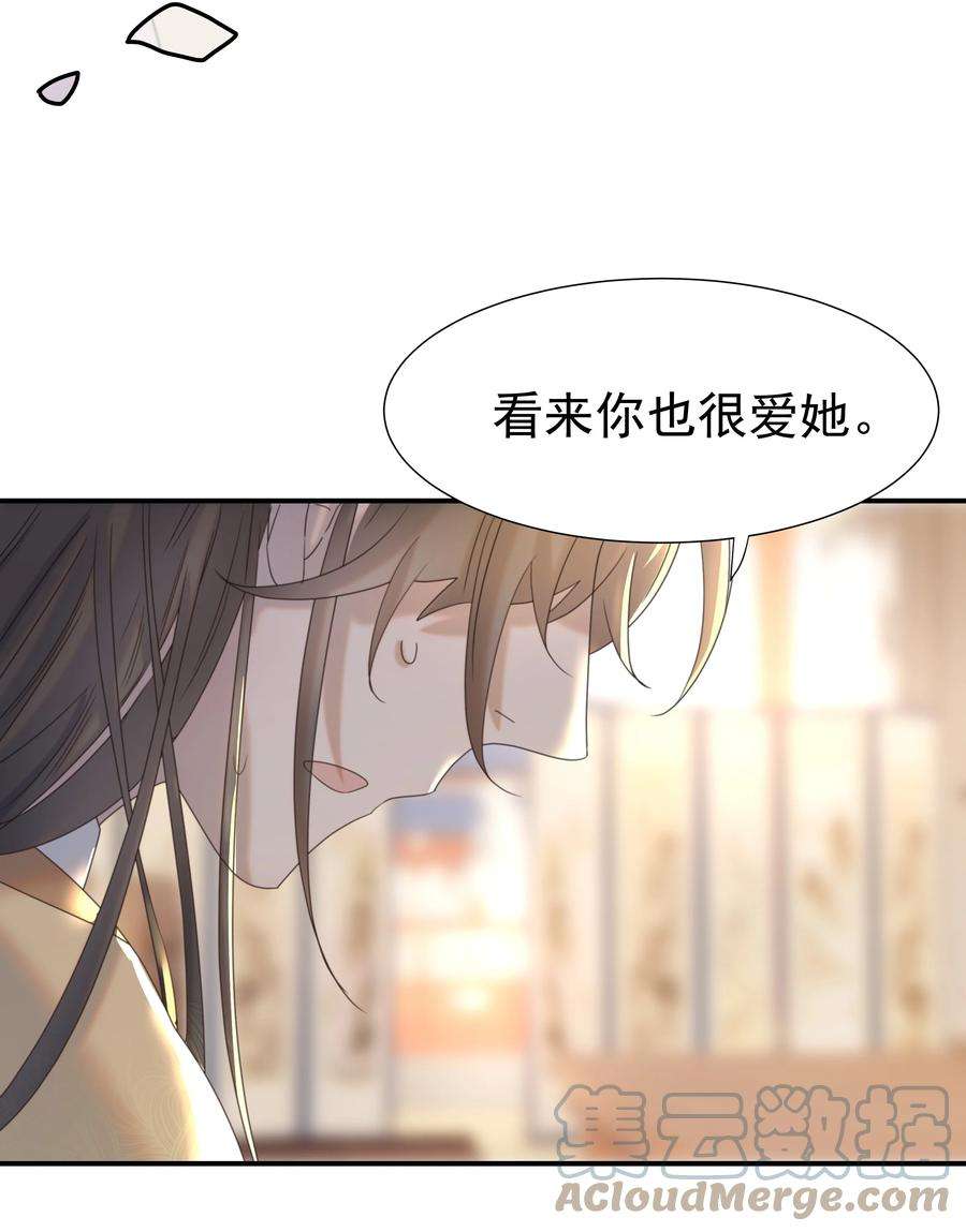 好像拿错了女主剧本052 就像他爱你一样