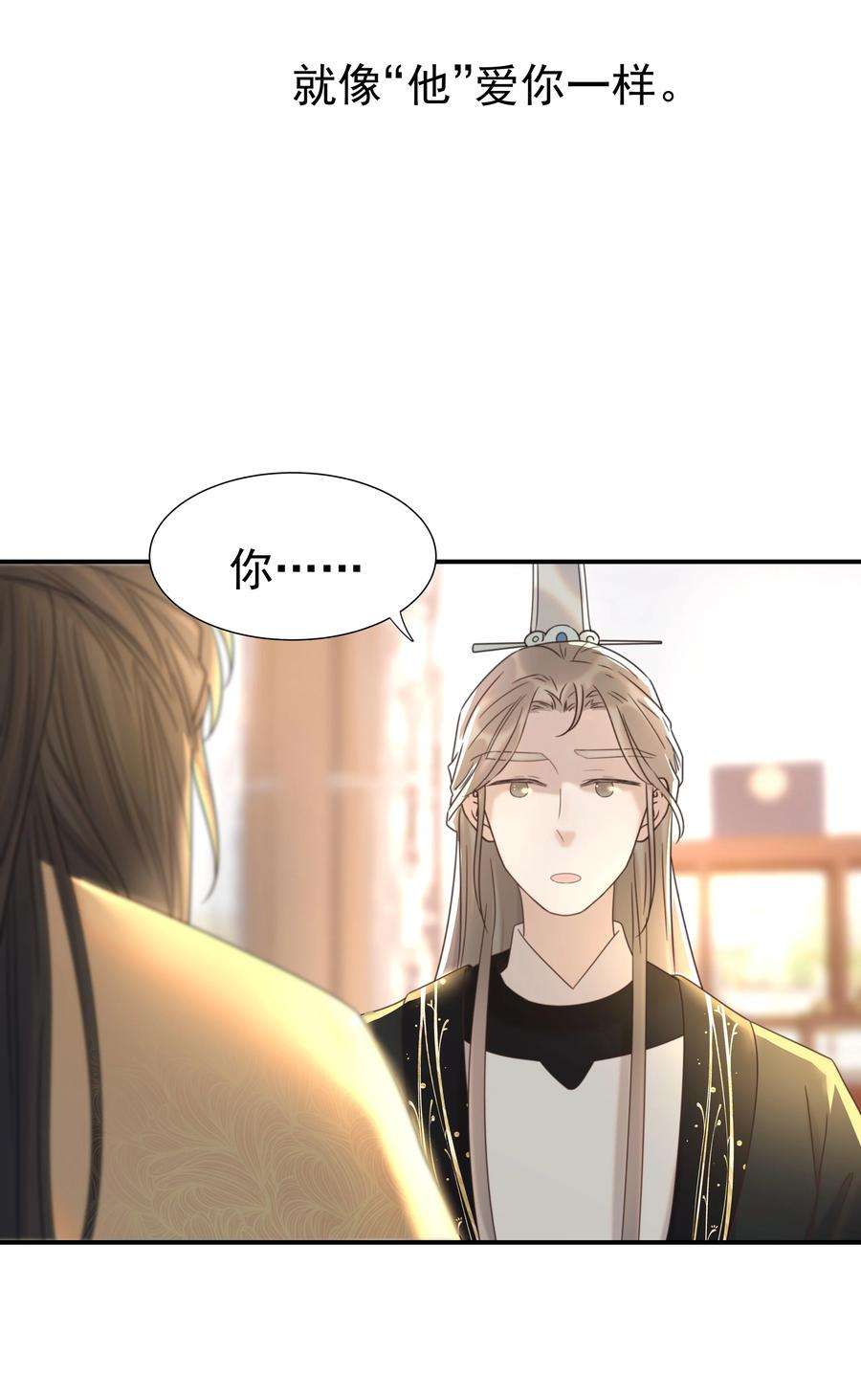 好像拿错了女主剧本052 就像他爱你一样