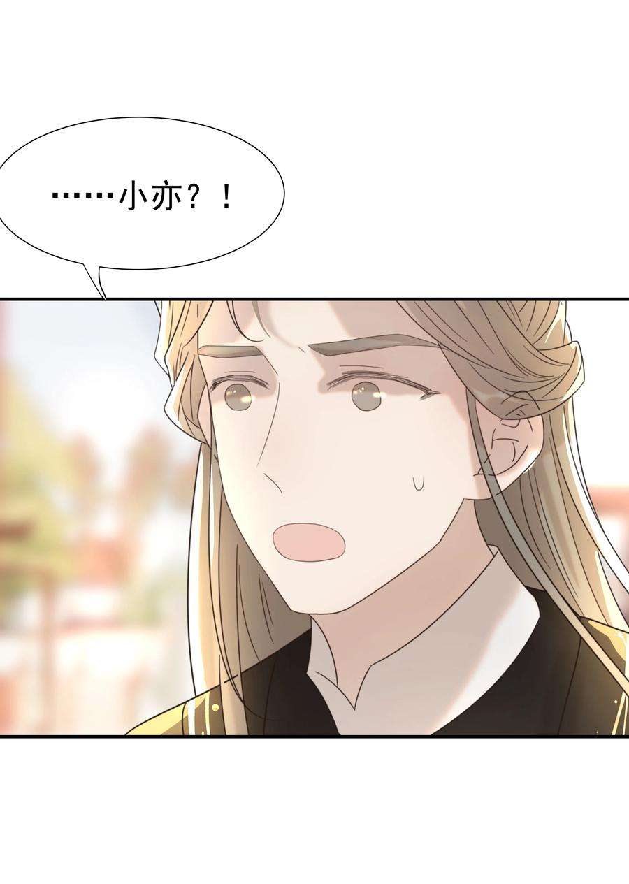 好像拿错了女主剧本052 就像他爱你一样
