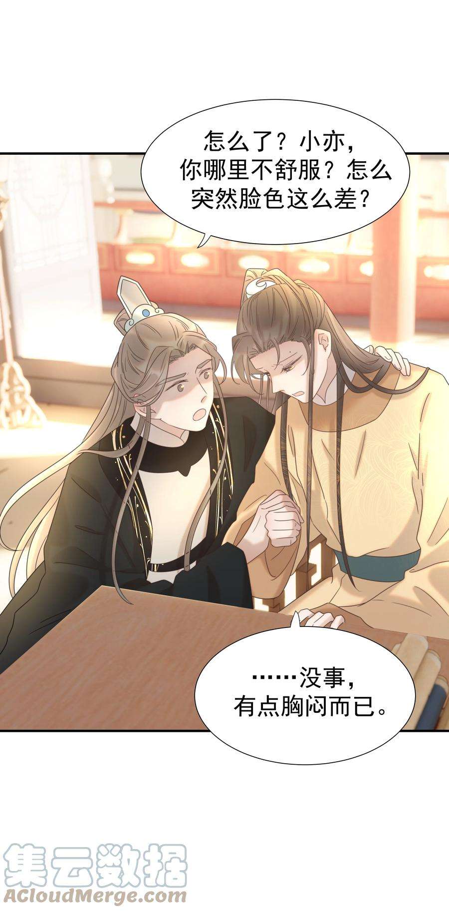 好像拿错了女主剧本052 就像他爱你一样