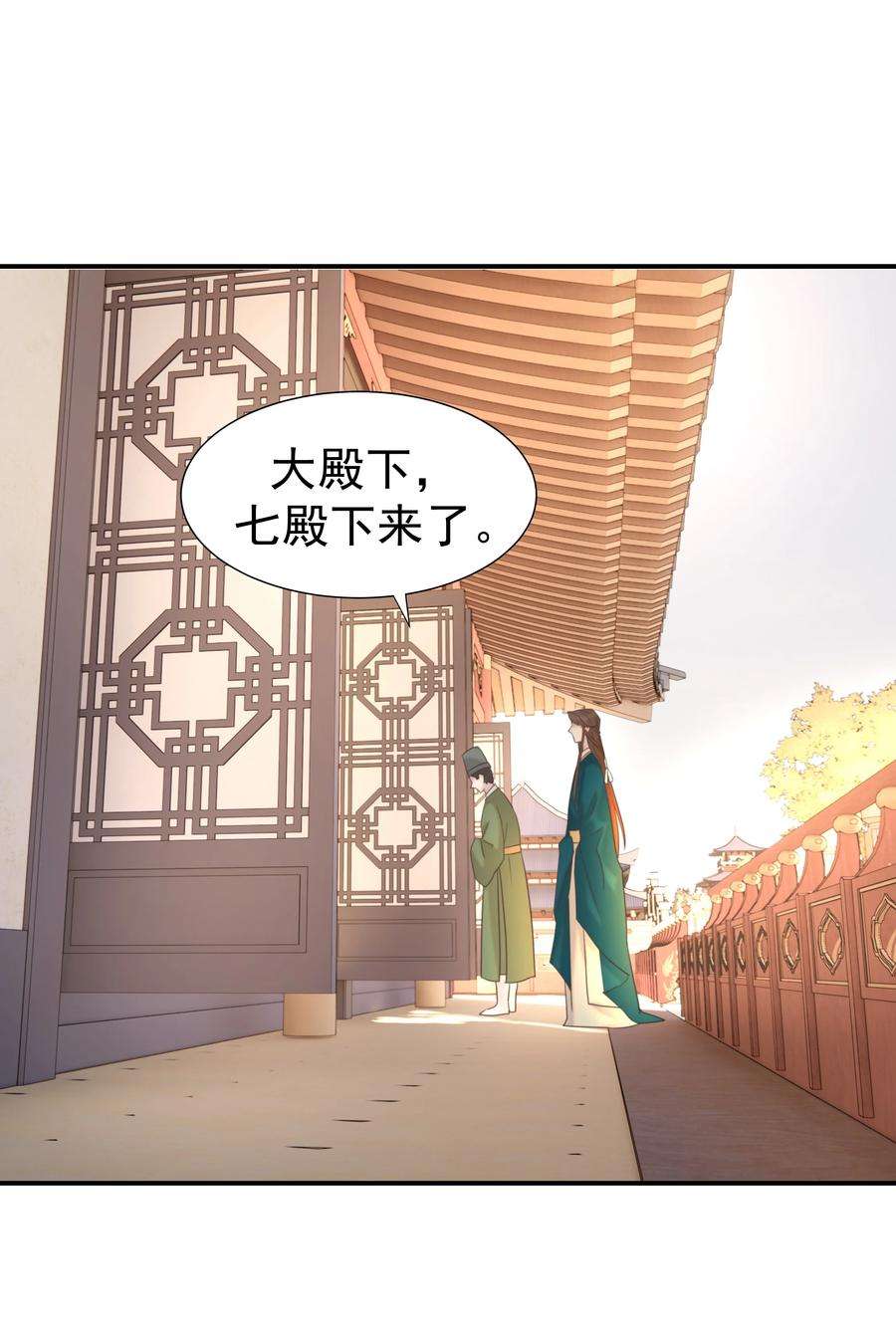 好像拿错了女主剧本052 就像他爱你一样