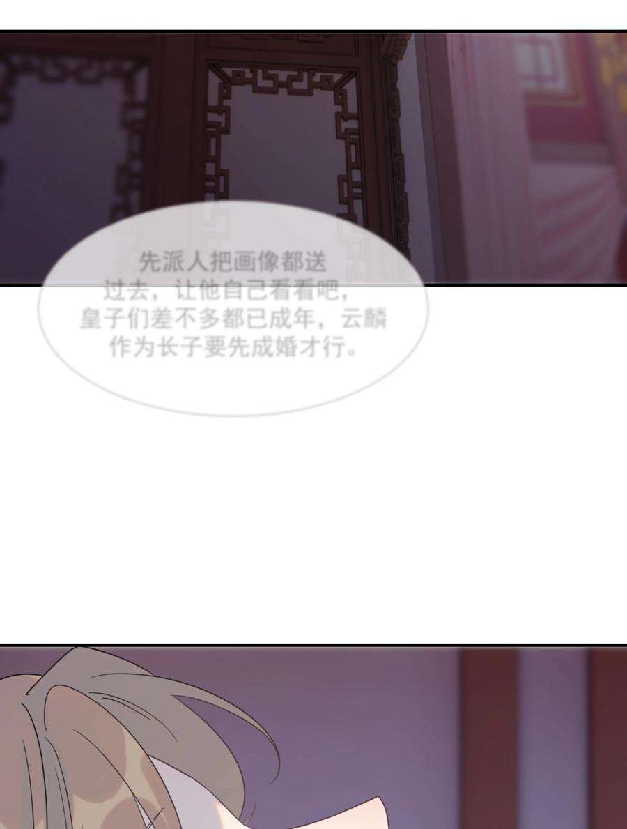 好像拿错了女主剧本052 就像他爱你一样