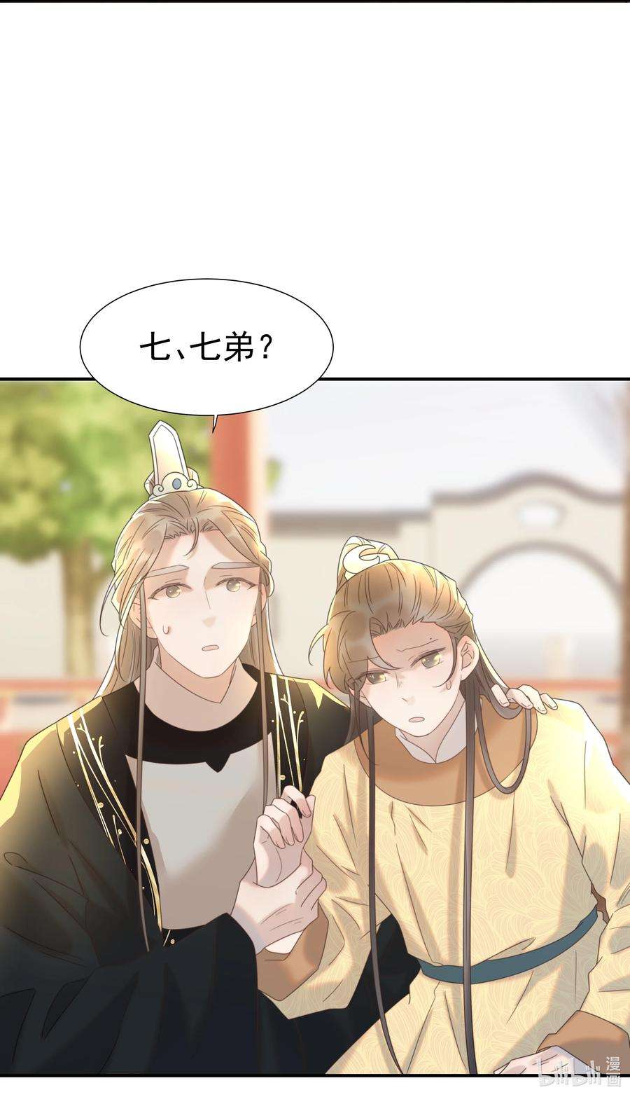 好像拿错了女主剧本052 就像他爱你一样