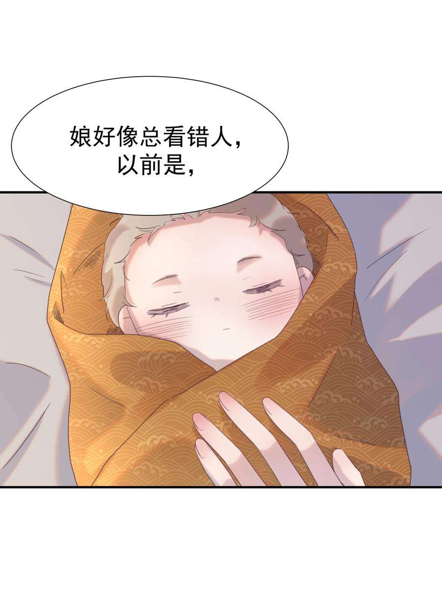 好像拿错了女主剧本052 就像他爱你一样