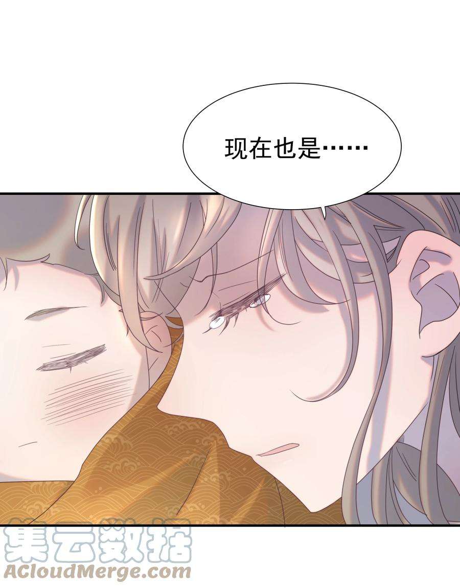 好像拿错了女主剧本052 就像他爱你一样