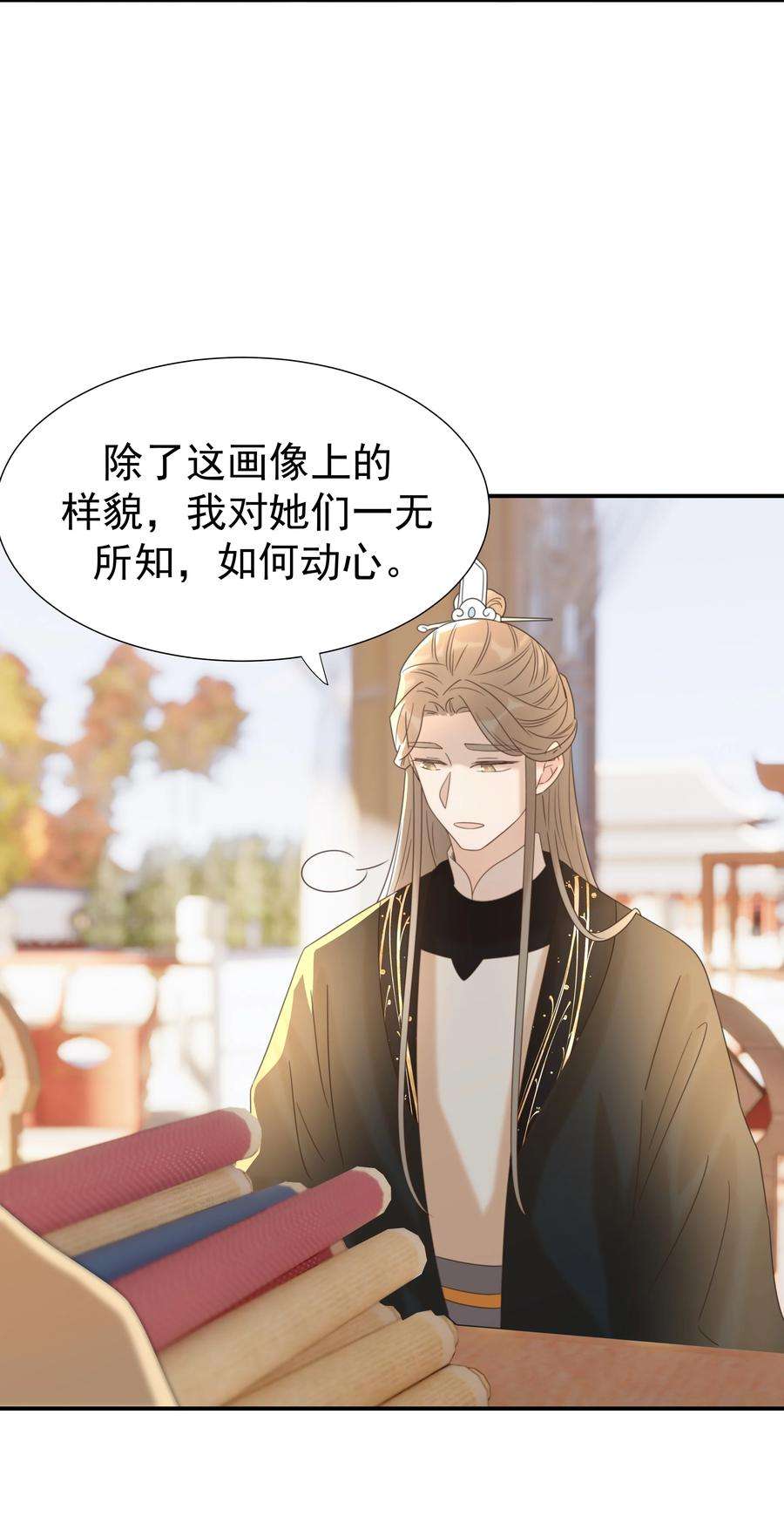 好像拿错了女主剧本053 我喜欢上他了