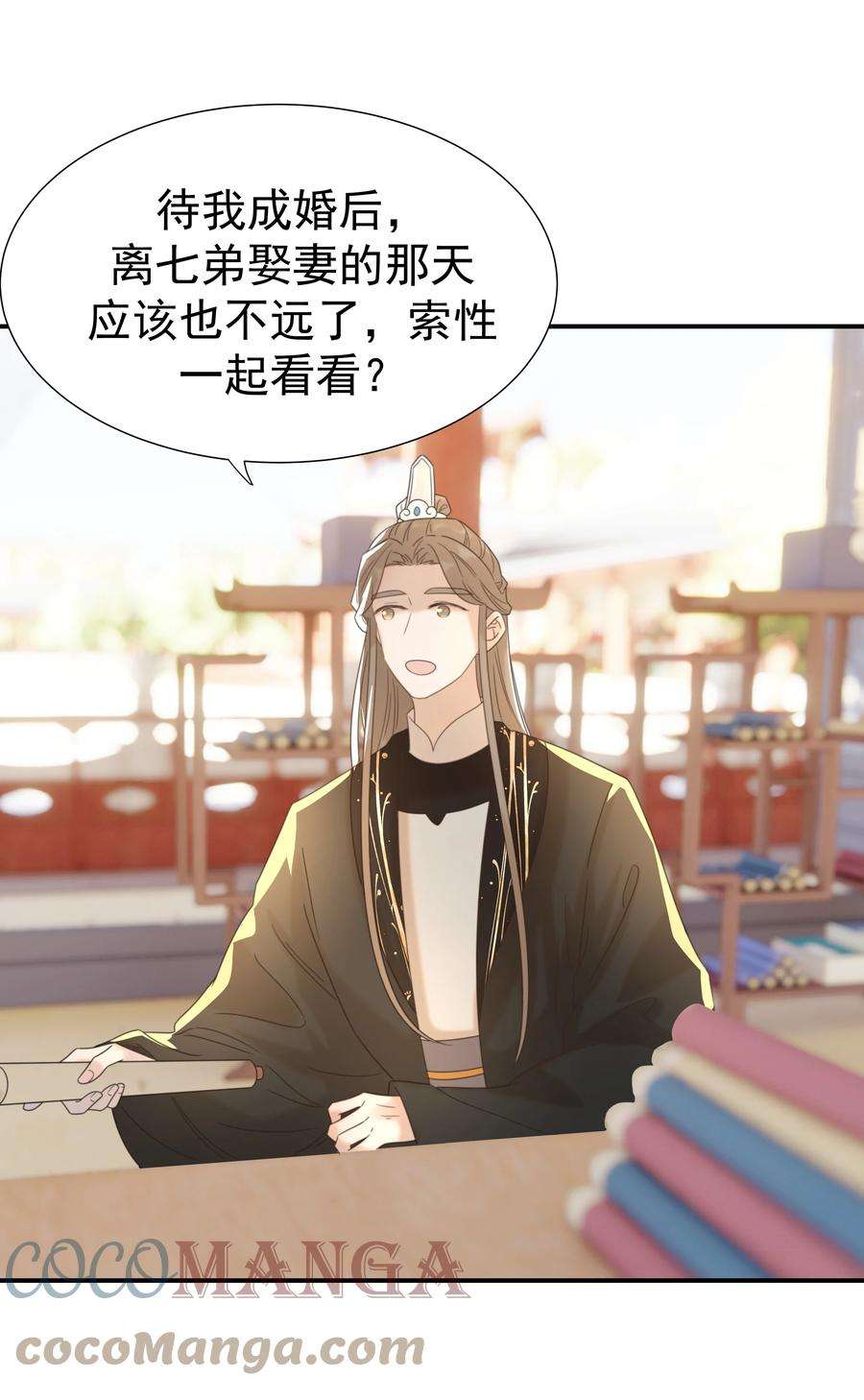 好像拿错了女主剧本053 我喜欢上他了