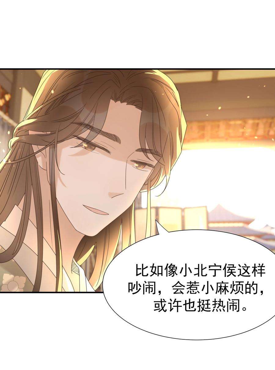好像拿错了女主剧本053 我喜欢上他了