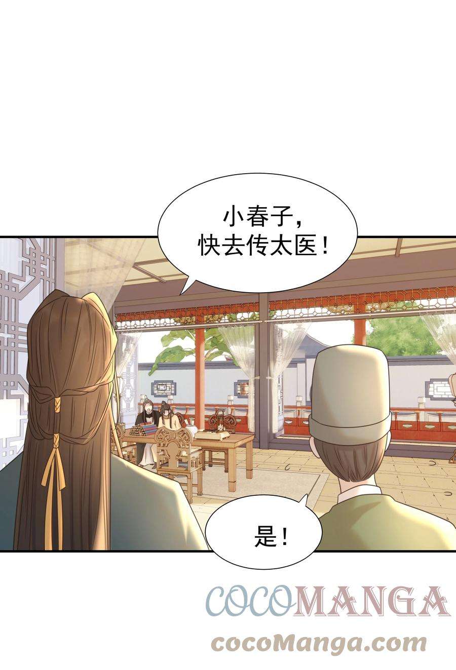好像拿错了女主剧本053 我喜欢上他了
