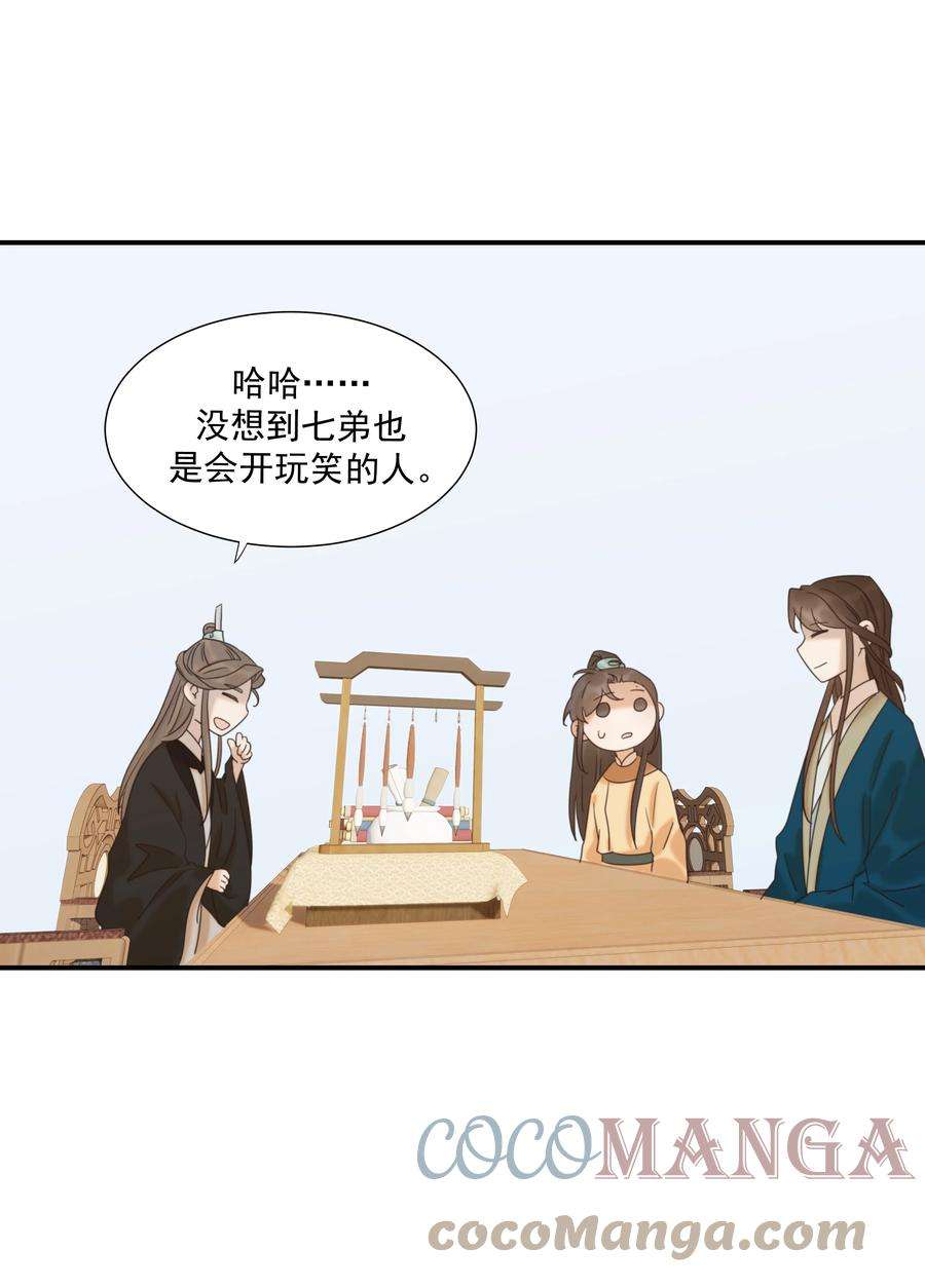 好像拿错了女主剧本053 我喜欢上他了