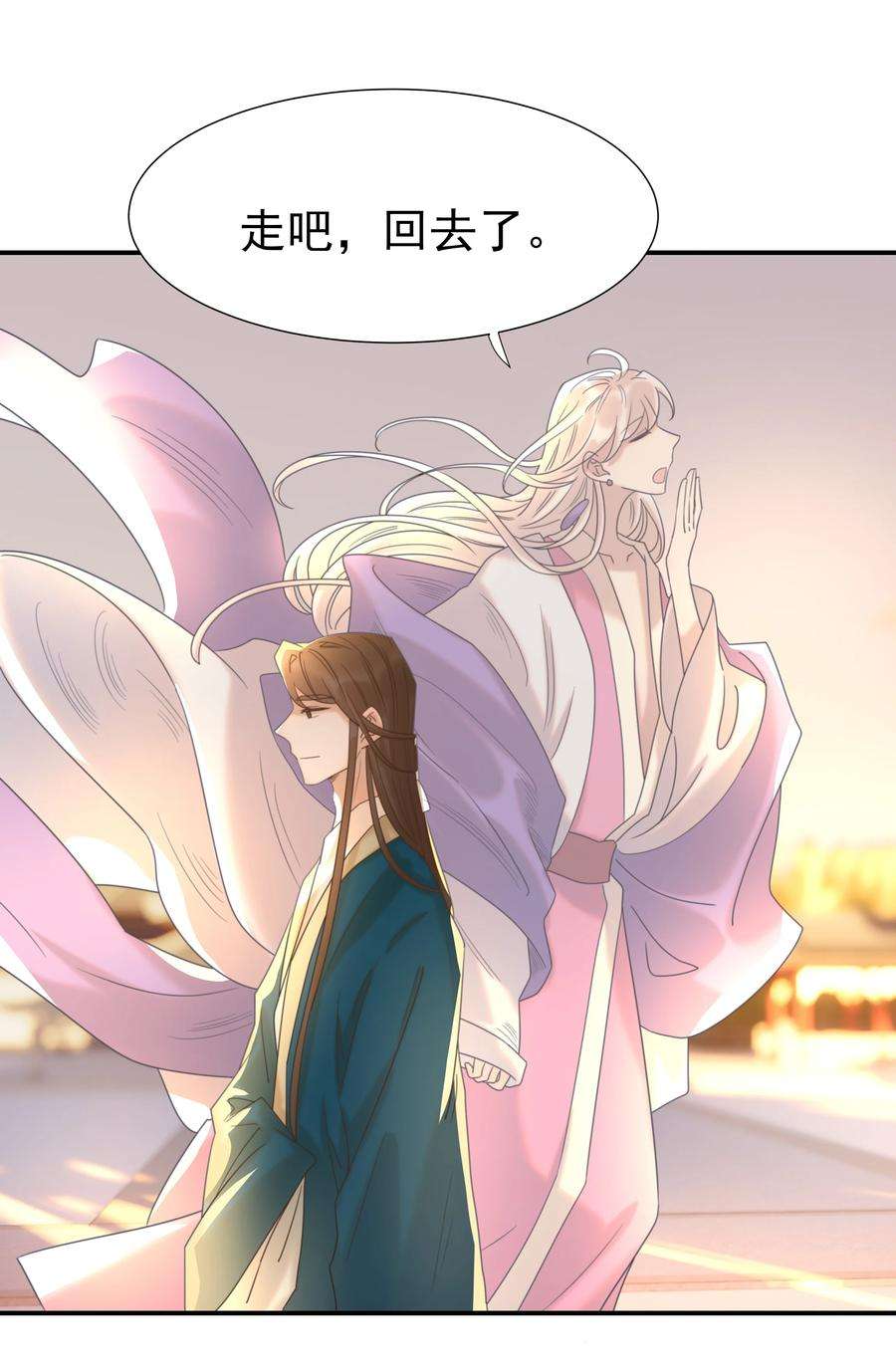 好像拿错了女主剧本053 我喜欢上他了