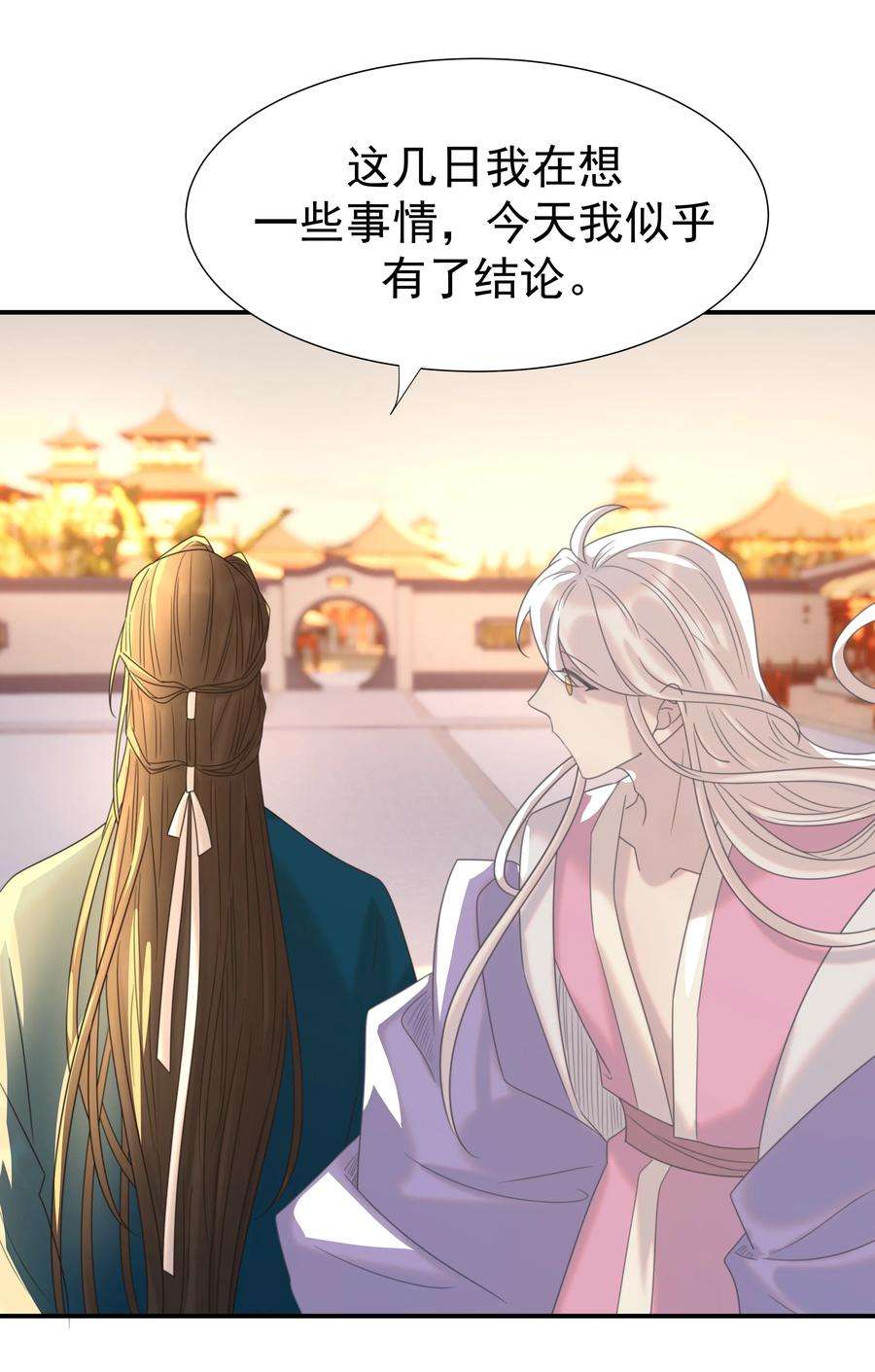 好像拿错了女主剧本053 我喜欢上他了