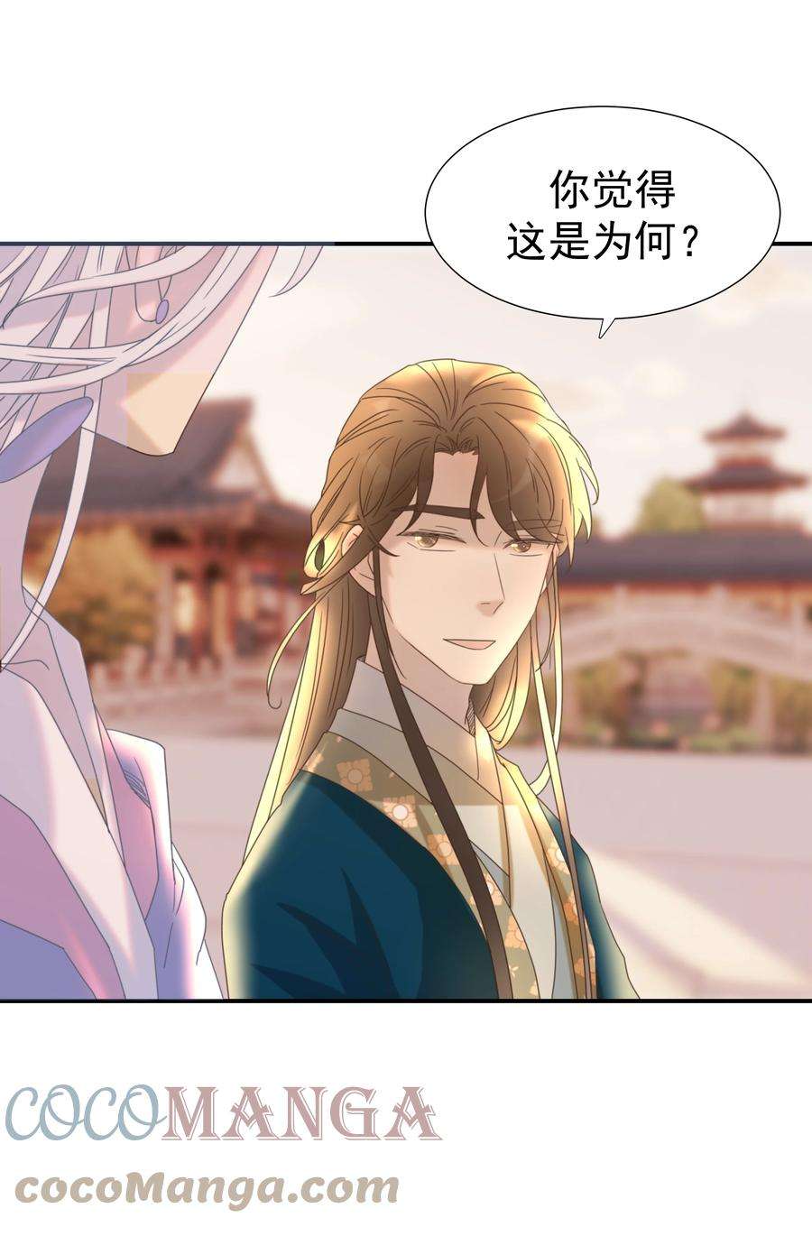 好像拿错了女主剧本053 我喜欢上他了