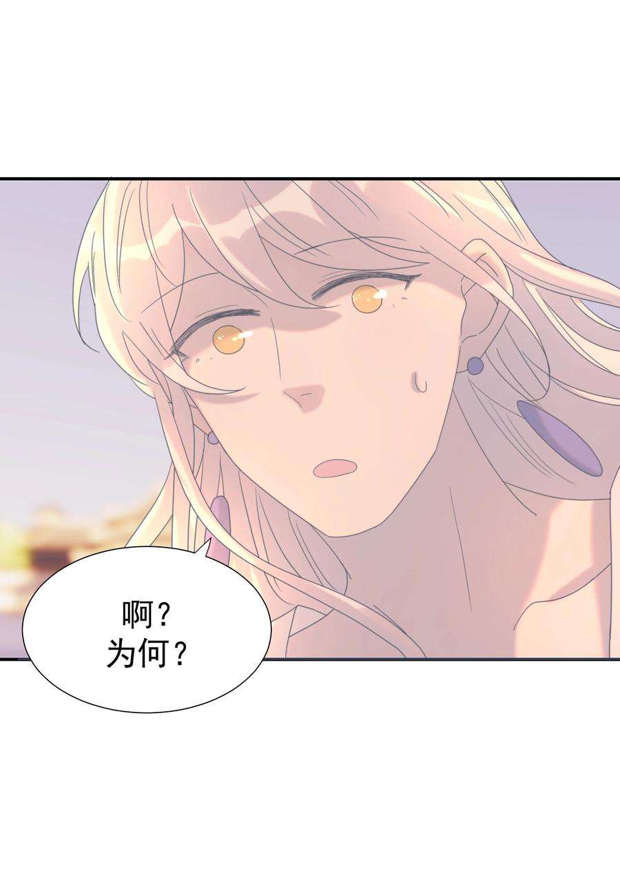 好像拿错了女主剧本053 我喜欢上他了