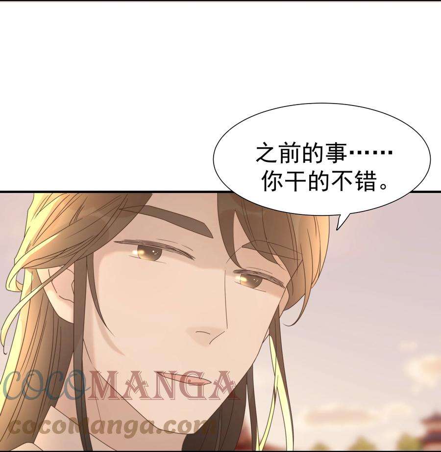 好像拿错了女主剧本053 我喜欢上他了