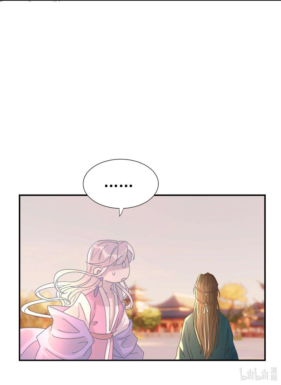 好像拿错了女主剧本053 我喜欢上他了