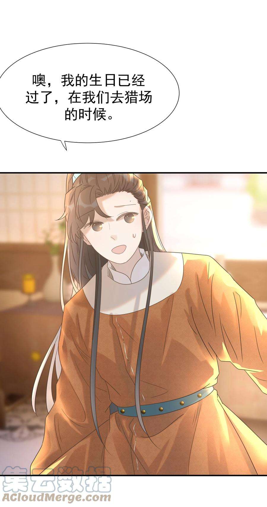 好像拿错了女主剧本054 给孩子买吧