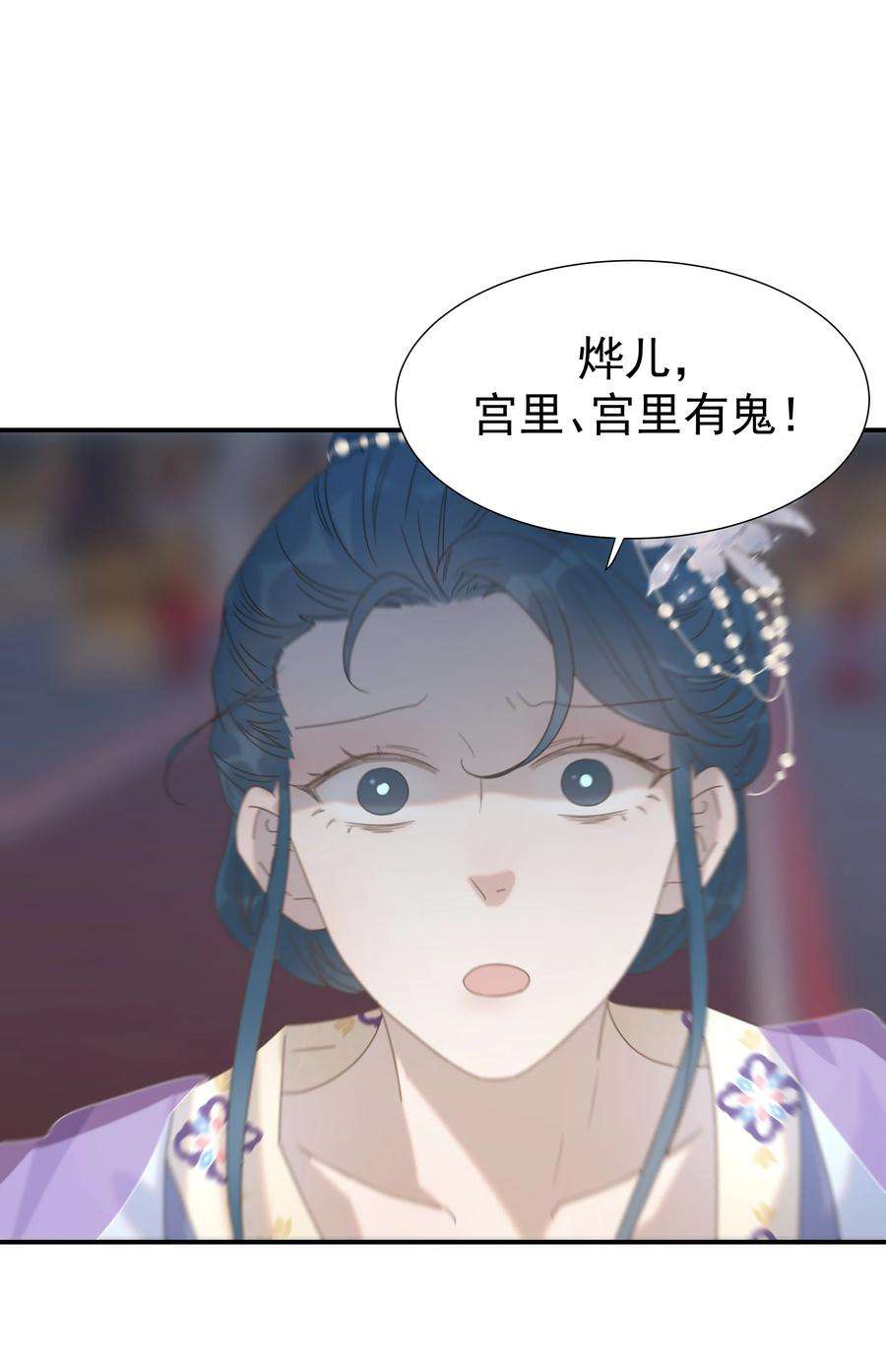 好像拿错了女主剧本055 心中有愧