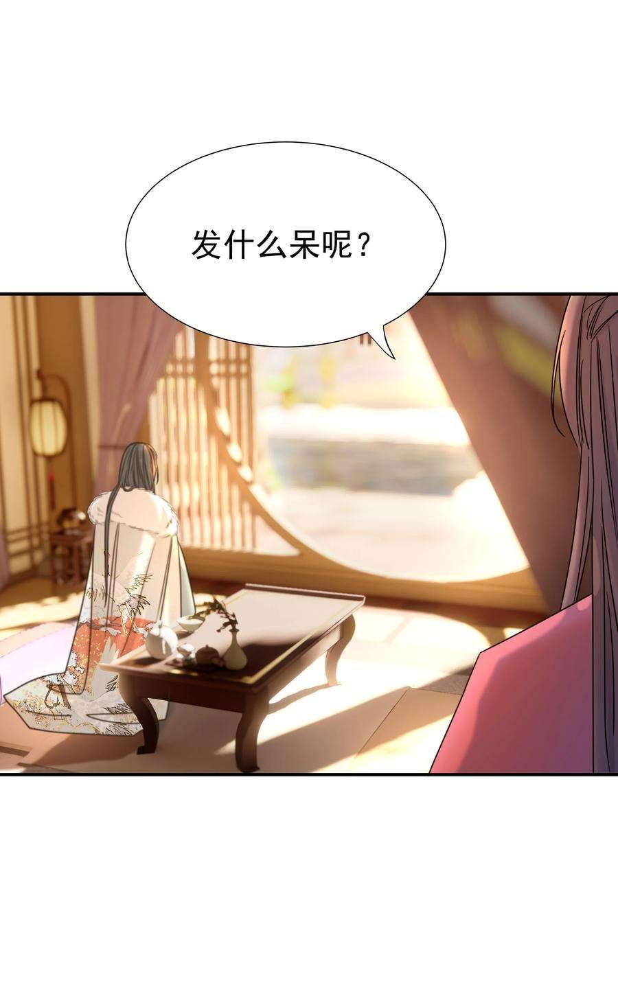 好像拿错了女主剧本055 心中有愧